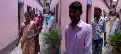 Gautam Budh Teacher's Training College, Nalanda