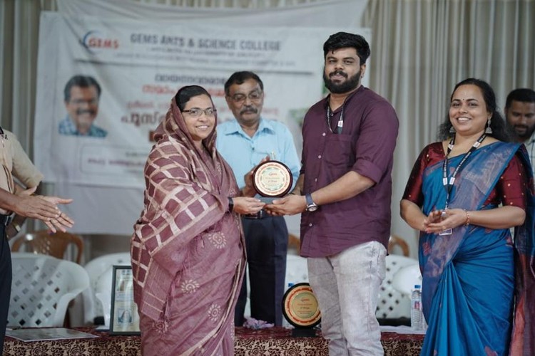 Gems Arts and Science College, Malappuram