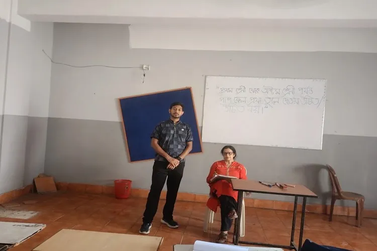 George College of Education, Kolkata