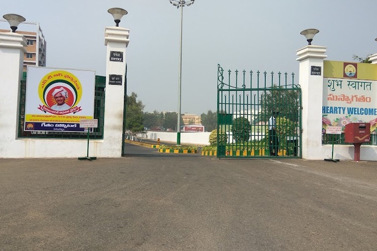 GITAM Dental College and Hospital, Visakhapatnam