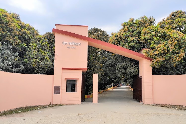 Gochar Mahavidyalaya, Saharanpur