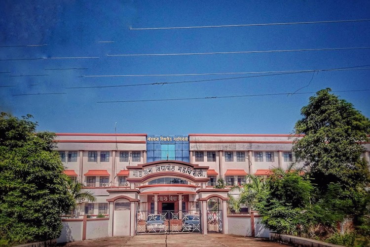 Gondwana University, Gadchiroli