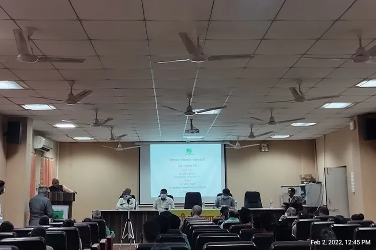 Gondwana University, Gadchiroli