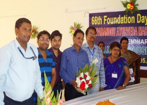 Gopabandhu Ayurveda Mahavidyalaya, Puri