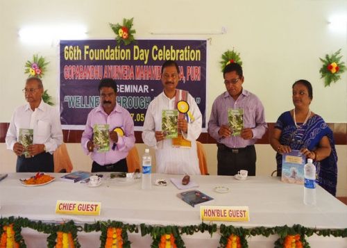 Gopabandhu Ayurveda Mahavidyalaya, Puri