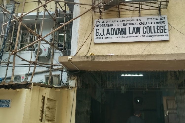 Gopaldas Jhamatmal Advani Law College, Mumbai