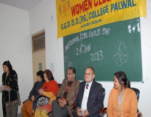 Goswami Ganesh Dutt Sanatan Dharam PG College, Palwal