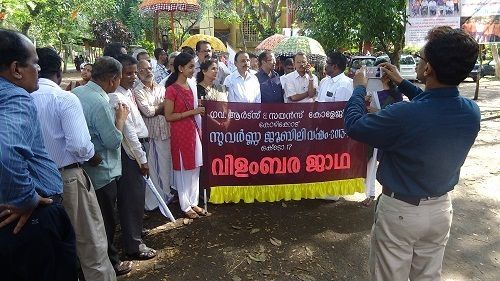 Government Arts & Science College, Kozhikode