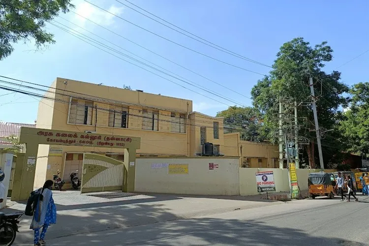 Government Arts College, Coimbatore