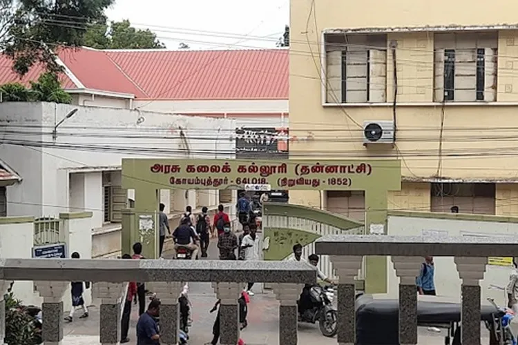 Government Arts College, Coimbatore