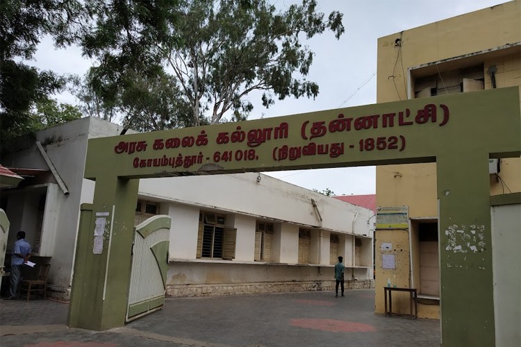 Government Arts College (Autonomous), Coimbatore