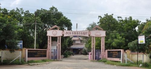 Government Arts College (Autonomous), Karur