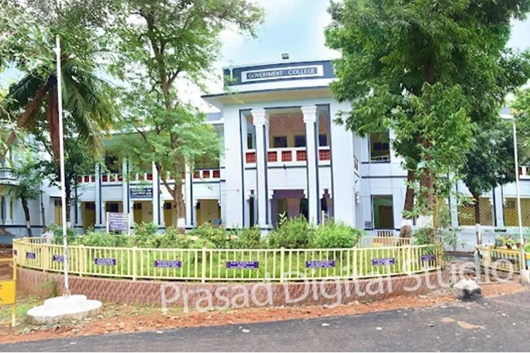 Government Arts College, Kumbakonam