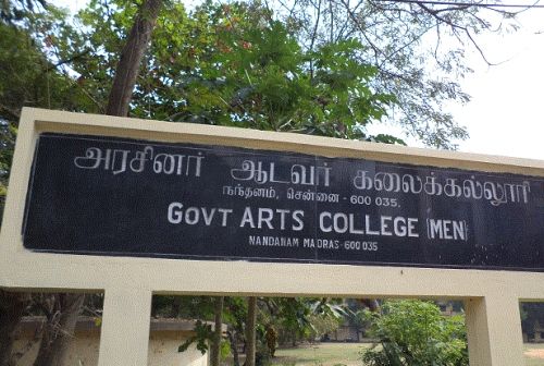 Government Arts College for Men, Chennai