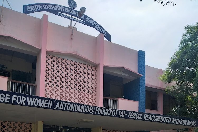 Government Arts College for Women (Autonomous), Pudukkottai