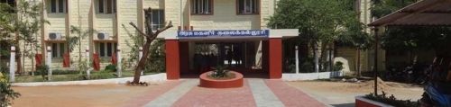 Government Arts College for Women, Krishnagiri