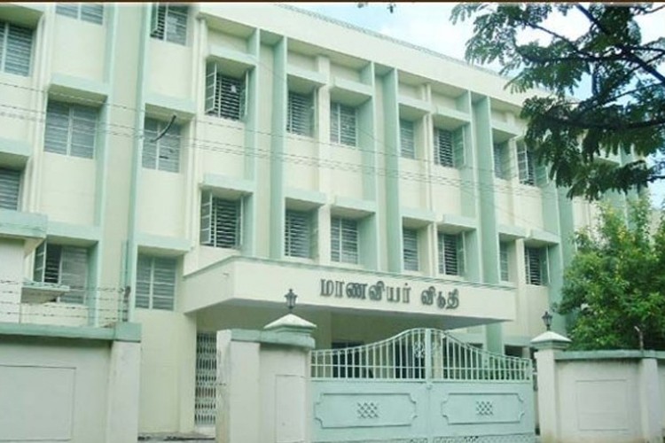 Government Arts College for Women, Salem