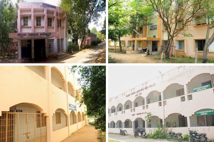 Government Arts College, Tiruvannamalai