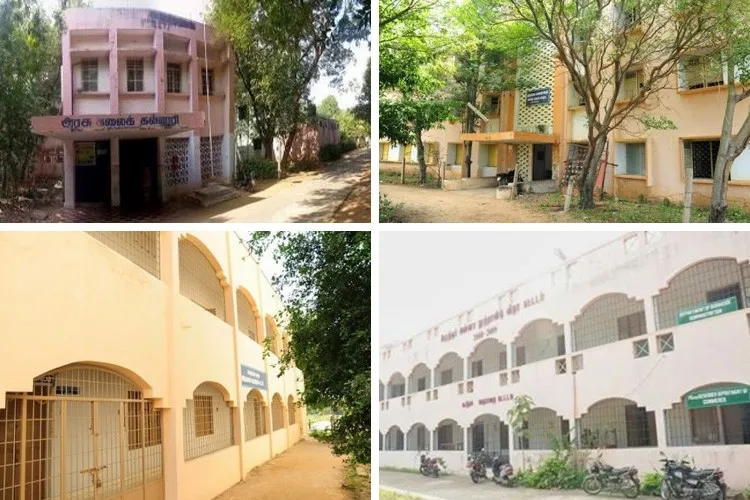 Government Arts College, Tiruvannamalai