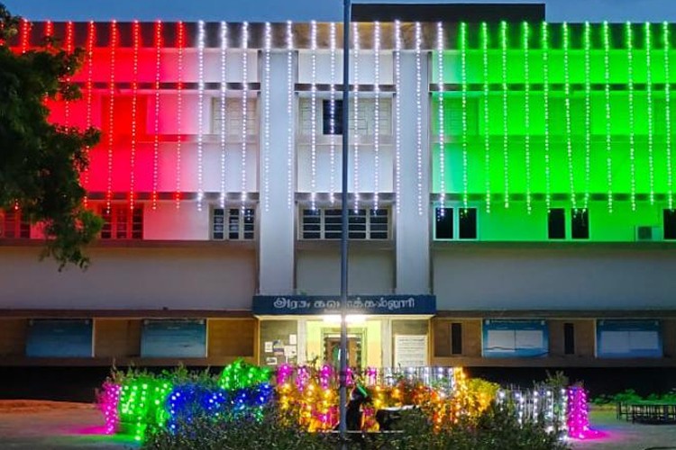 Government Arts College, Udumalaipettai