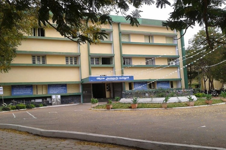 Government Arts College, Udumalaipettai