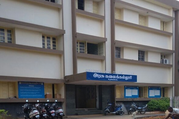 Government Arts College, Udumalaipettai