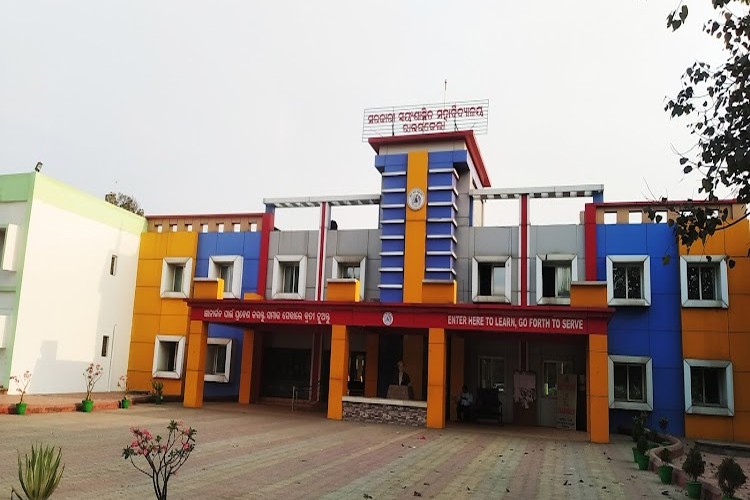 Government Autonomous College, Rourkela