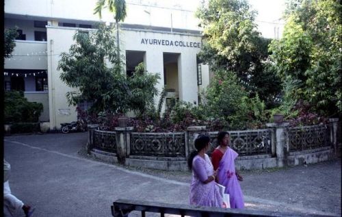 Government Ayurveda College, Thiruvananthapuram