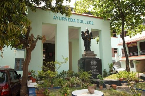 Government Ayurveda College, Thiruvananthapuram