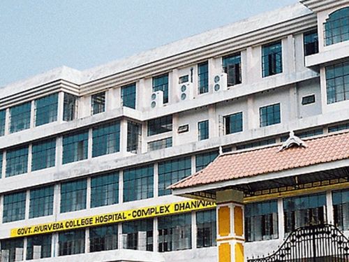 Government Ayurveda College, Thiruvananthapuram