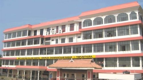 Government Ayurveda College Tripunithura, Ernakulam