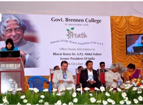 Government Brennen College Dharmadam, Thalasery