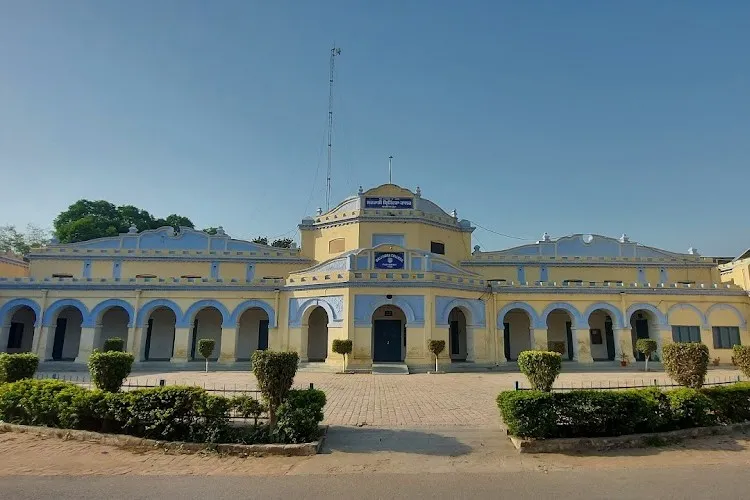 Government Brijindra College, Faridkot