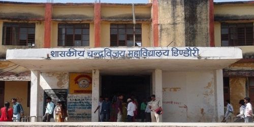 Government Chandra Vijay College, Dindori