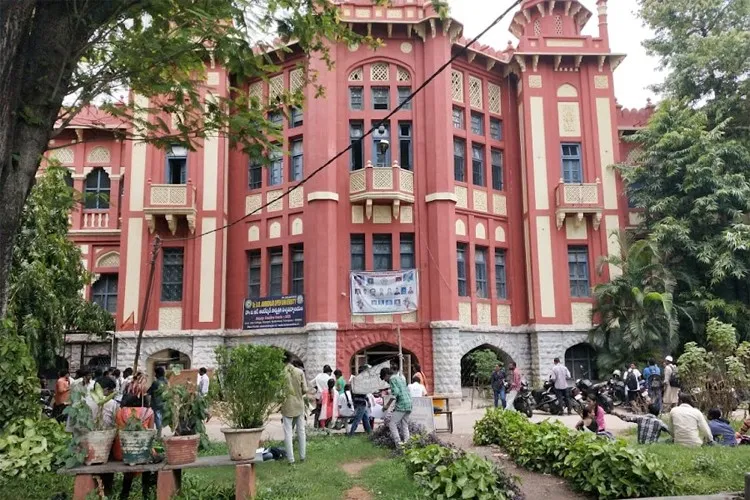Government City College, Hyderabad