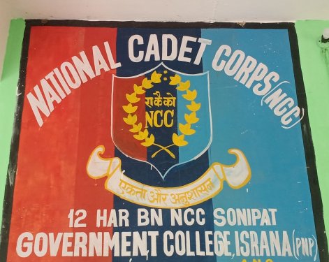 Government college, Panipat