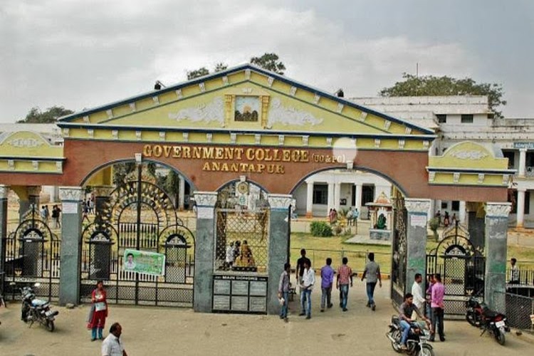 Government College (Autonomous), Anantapur