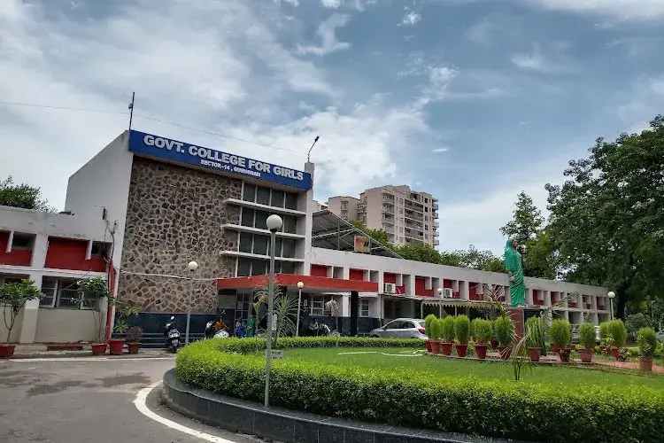 Government College for Girls, Gurgaon