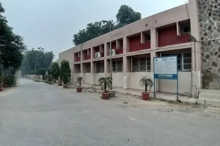 Government College for Girls, Gurgaon