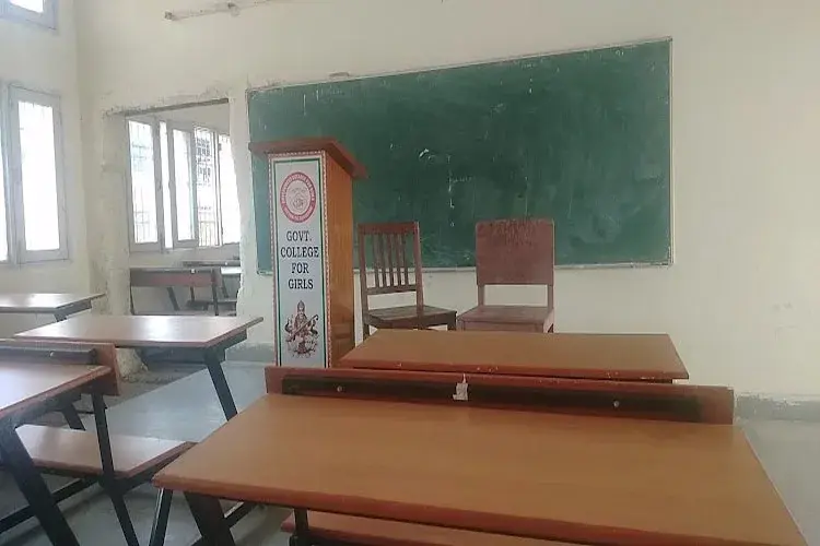 Government College for Girls, Gurgaon