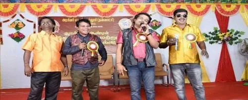 Government College for Women, Kumbakonam