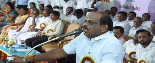 Government College for Women, Kumbakonam