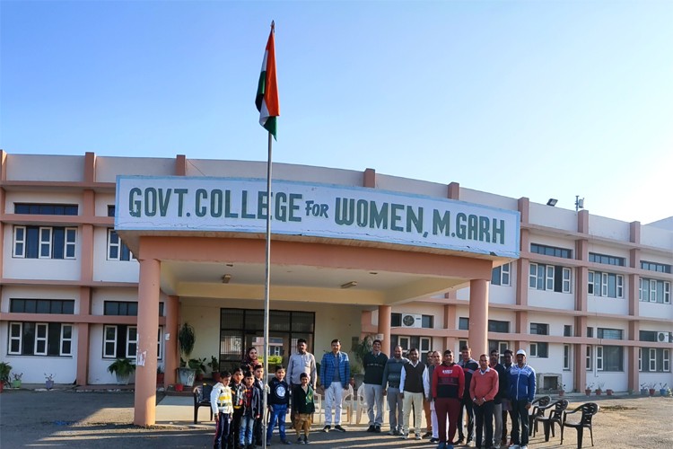 Government College for Women, Mahendragarh