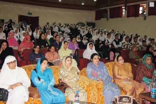 Government College for Women, Srinagar