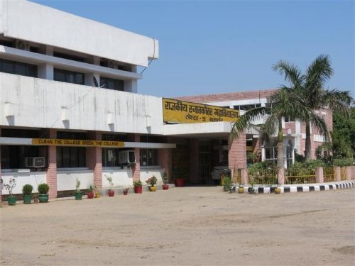 Government College, Gurgaon