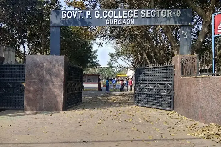 Government College, Gurgaon