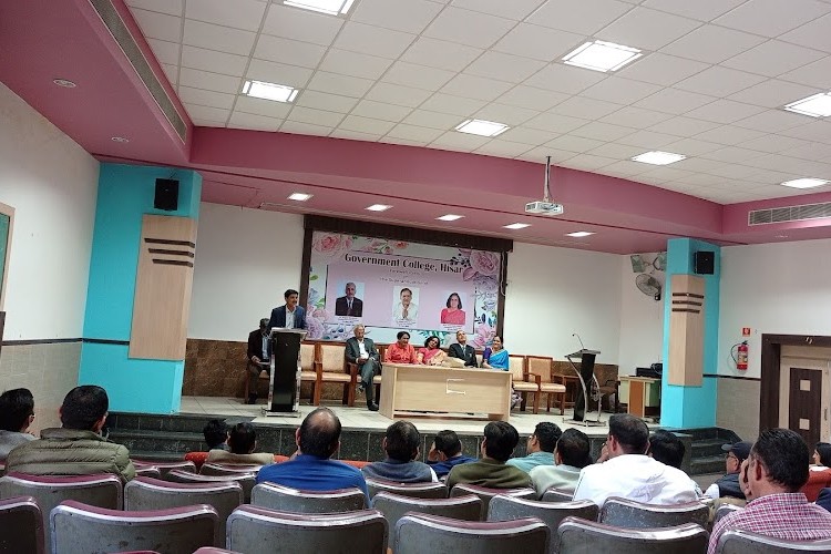 Government College, Hisar