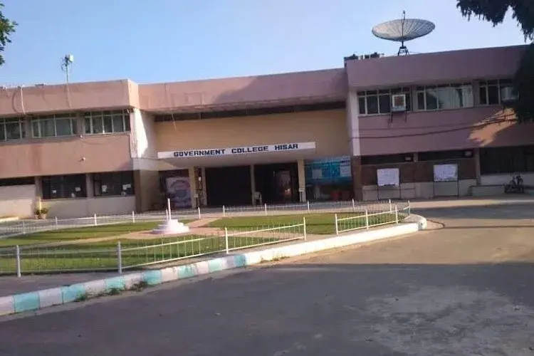 Government College, Hisar