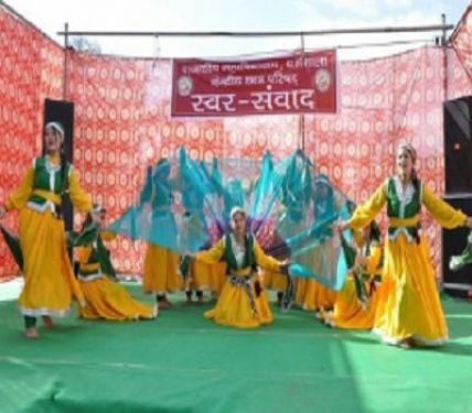 Government College, Kangra