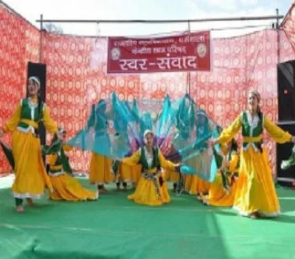 Government College, Kangra